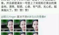 娱乐圈吃瓜小号微博,揭秘明星幕后故事，吃瓜群众必备攻略