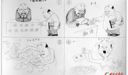 关于画漫画的漫画,漫画创作之旅